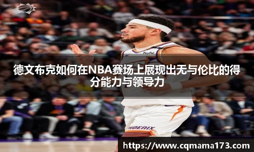 天博克罗地亚平台