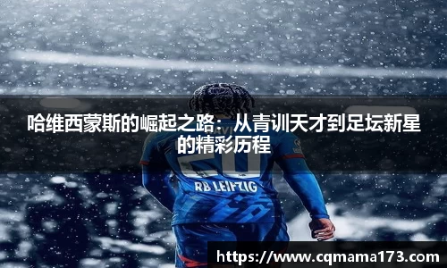 天博克罗地亚官方网站