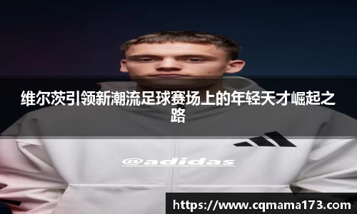 天博克罗地亚官网