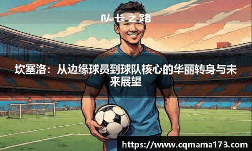 天博克罗地亚平台