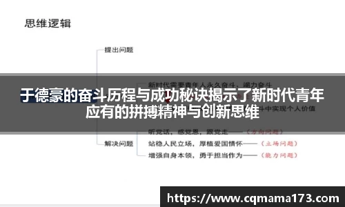 天博克罗地亚官方网站