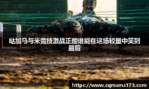 天博克罗地亚官网