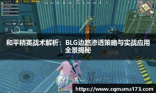 天博克罗地亚平台